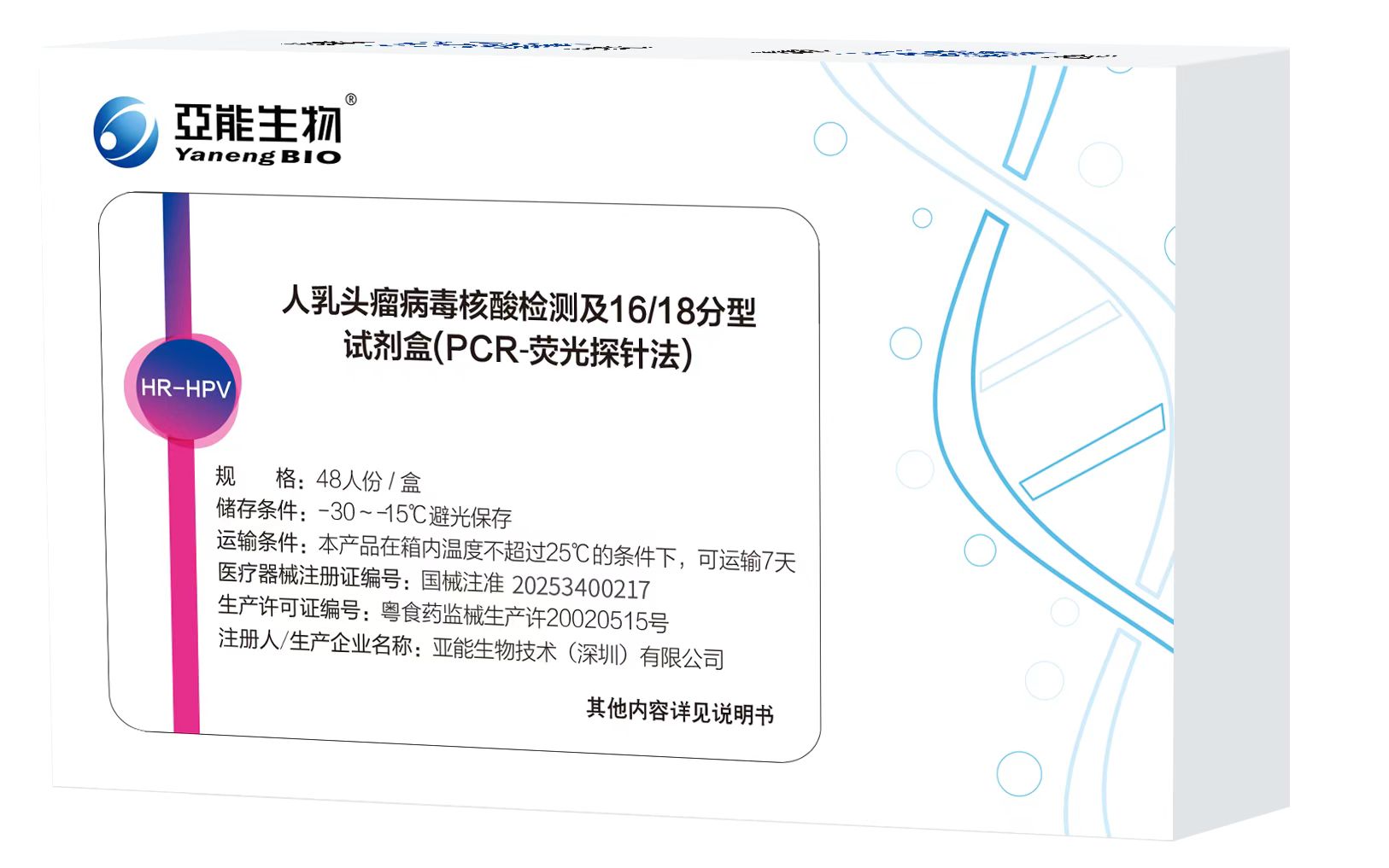 全讯800cc大白菜(中国)有限公司官网